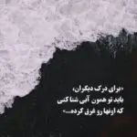 دانلود آهنگ وصل “ریمیکس رپی گنگ شاخ” از یاس و دانیال و رضا پیشرو و فدایی